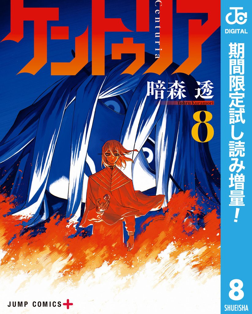 ケントゥリア