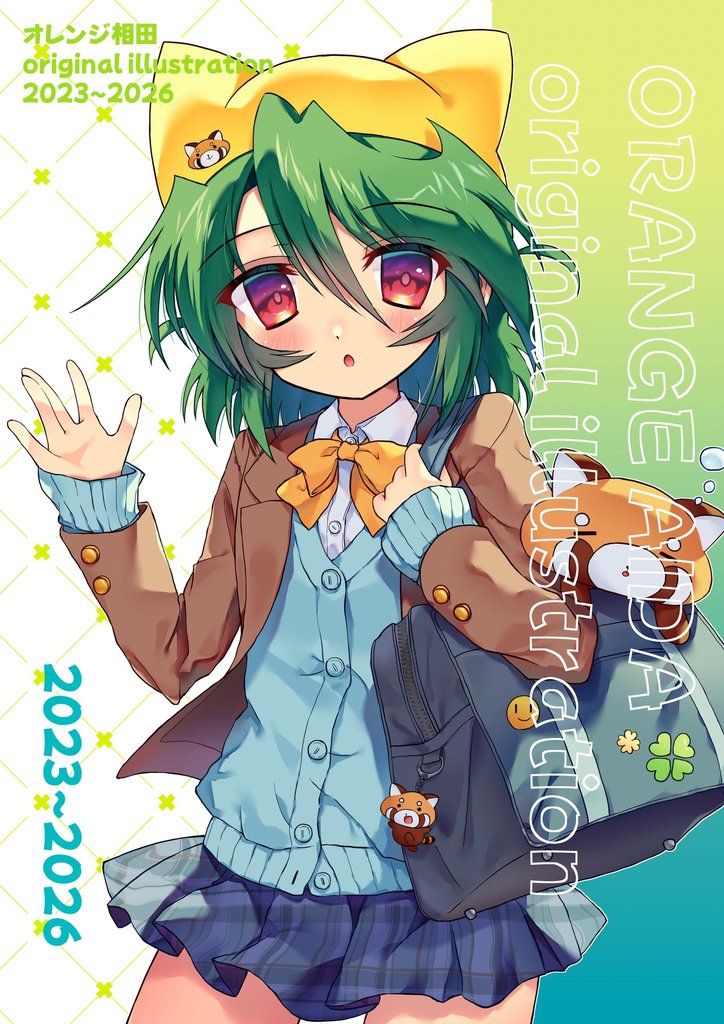 オレンジ相田 original illustration 2023~2026