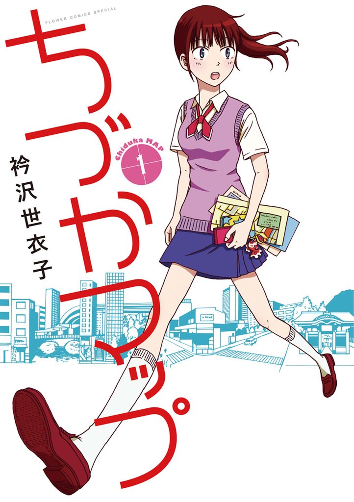 ちづかマップ
