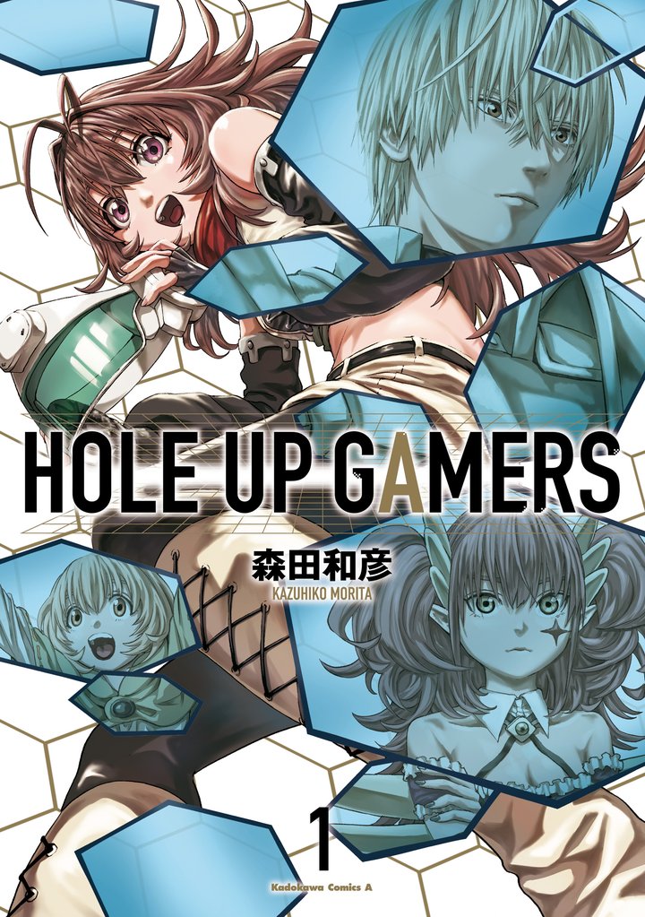 ＨＯＬＥ　ＵＰ　ＧＡＭＥＲＳ　１